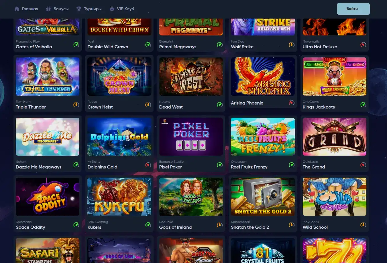 Игровые автоматы в казино Spin Bounty на экране